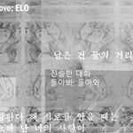 newmediaart 돌아와