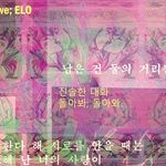 newmediaart 돌아와